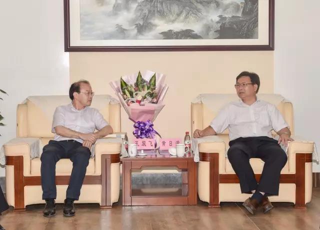 5949dc4be7176.jpg 黃日波副主席與王雙飛董事長(zhǎng)親切座談.jpg