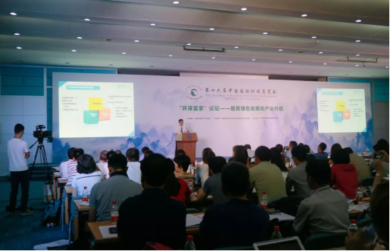 5b2093c5d8c92.png 環保管家743.png