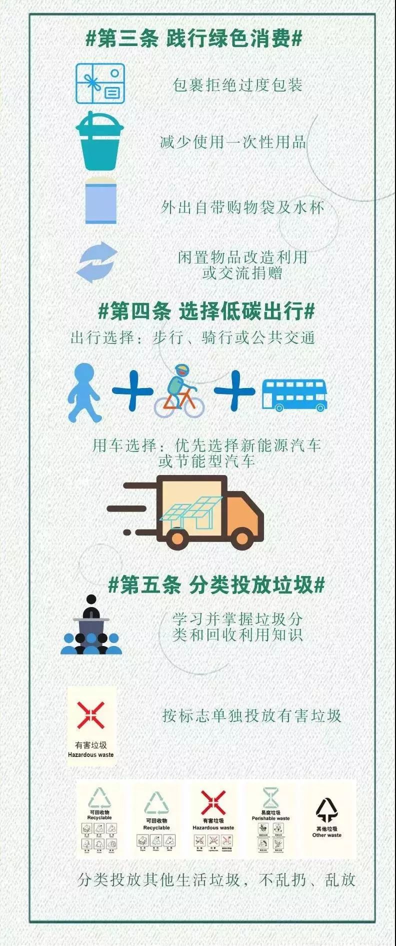 5b7f73473c0c0.jpg 2.jpg