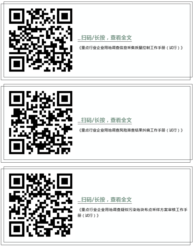 5bf21ca9059e0.png 6.png