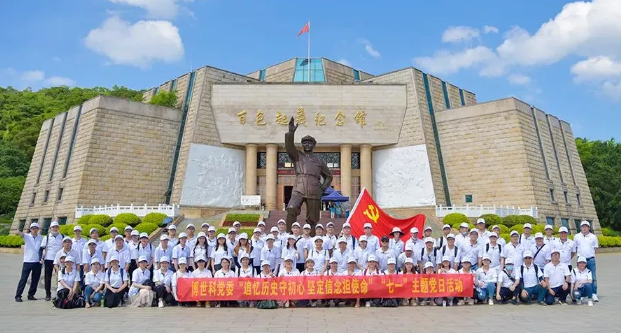 5f2358123dc51.png 4.png